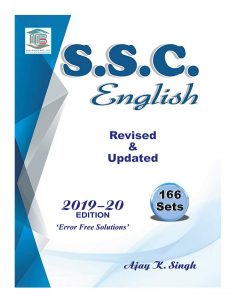 MB Publication English Book PDF Download By A K SINGH