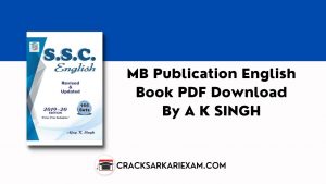 MB Publication English Book PDF Download By A K SINGH