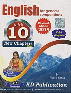 KD Campus English Book PDF